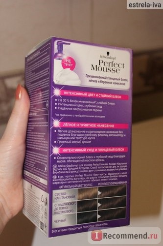 Краска для волос Schwarzkopf Perfect Mousse фото