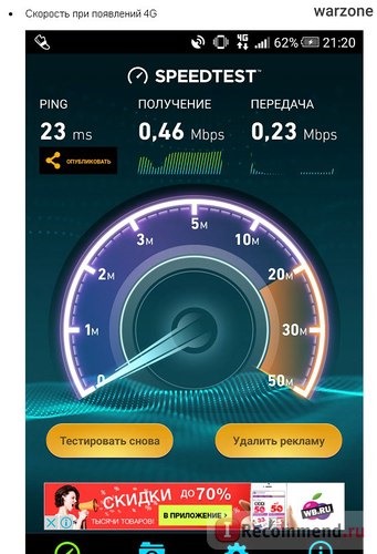 Операторы мобильной связи Tele2 фото