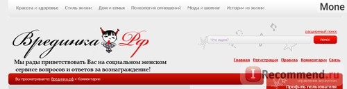 Сайт Врединка.рф фото