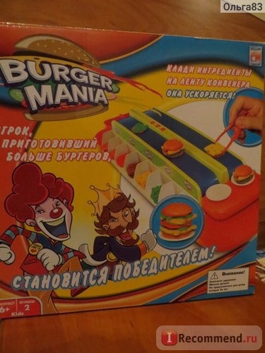 FotoRama Burger Mania Бургер Мания фото