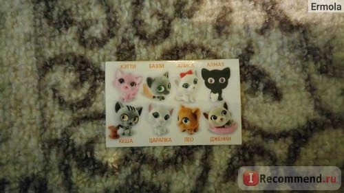 Sweet Box Пушистики Кэттаун коллекция 2