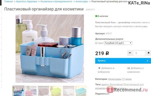 Сайт Opt-in-China.ru - Оптовый интернет-магазин китайских товаров фото