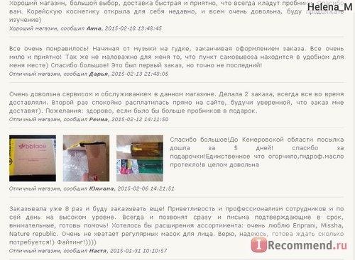 BBFACE.RU фото