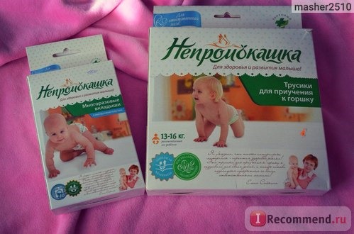 Многоразовые вкладыши Непромокашка фото
