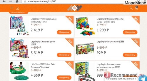 Интернет магазин игрушек Toy.ru фото