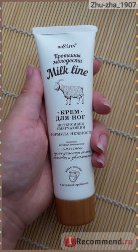 Крем для ног Milk Line (Белита)