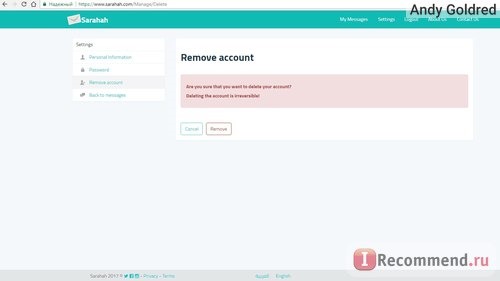 Как удалить аккаунт Sarahah