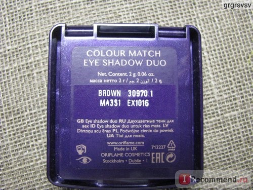 Тени для век Oriflame The ONE Colour Match Duo фото