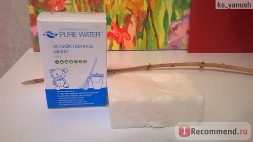 Мыло хозяйственное Ми&Ко Pure Water фото