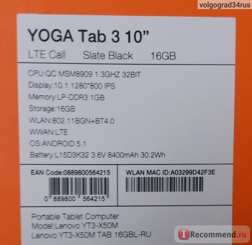 Планшет Lenovo Yoga Tab 3 10