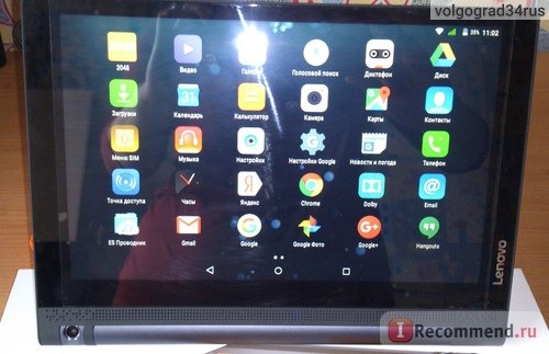 Планшет Lenovo Yoga Tab 3 10