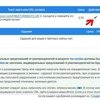 www.prospero.ru фото