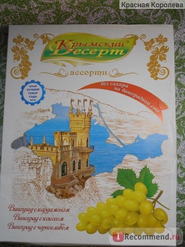 Сайт Крымский интернет-магазин «Косметика Крыма» (http://kosmetika-krym.ru/) фото