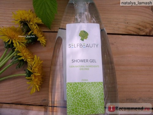 Гель для душа SelfBeauty VitaGrape shower gel 