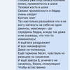 Нашла переписку на последних неделях. Сейчас смешно, а тогда было ужасно!)