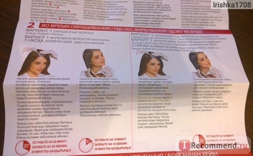 Краска для волос L'OREAL EXCELLENCE Creme Стойкая фото