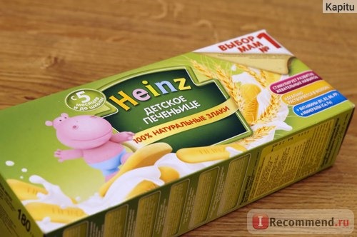 Детское печеньице Heinz