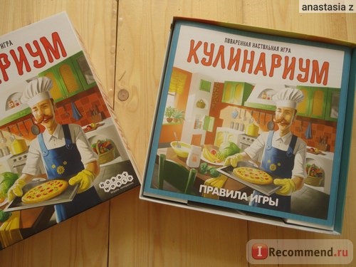 Настольная игра Hobby World «Кулинариум» фото