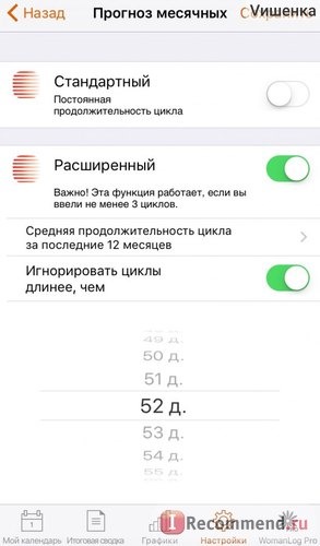 WomanLog Pro Женский календарь (менструация, фертильность, овуляция, секс) фото