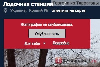 Сайт lookmytrips.com фото