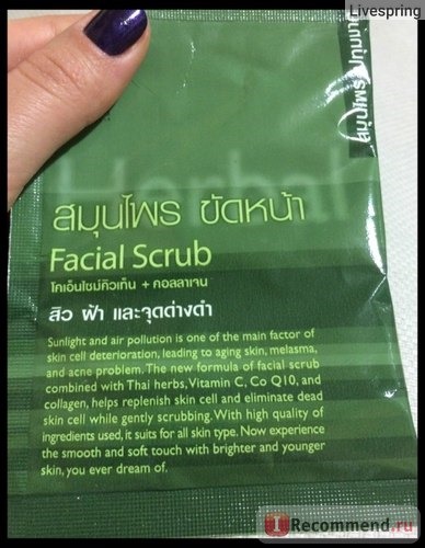 Скраб для лица Patummas Herbs Facial Scrub CO Q10 + Collagen фото