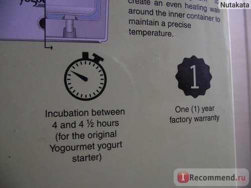 Йогуртница Yogourmet Electric Yogurt Maker фото