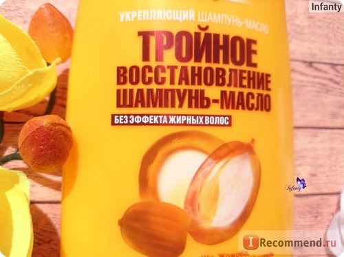 Шампунь Garnier Fructis Укрепляющий шампунь-масло тройное восстановление фото