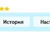Рейтинг 280