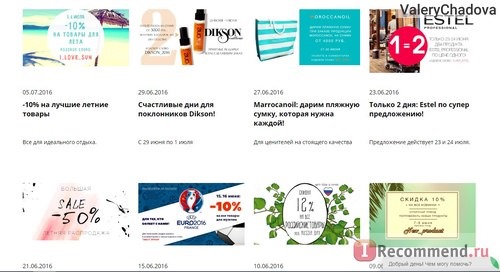 Интернет-магазин профессиональной косметики для волос Shophair.ru фото