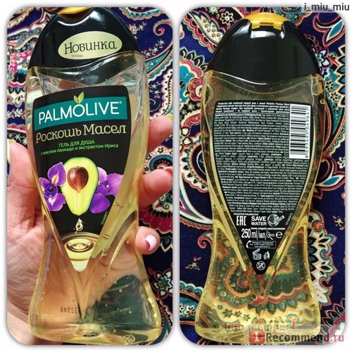 Гель для душа Palmolive 