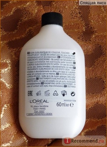 Краска для волос L'Oreal Prodigy фото