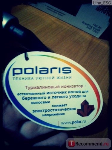 Фен-щетка Polaris PHS 1002 фото