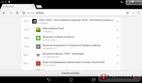 Операторы мобильной связи Tele2 фото