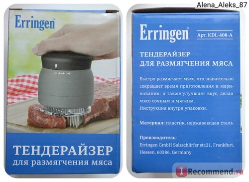 Тендерайзер для размягчения мяса Erringen