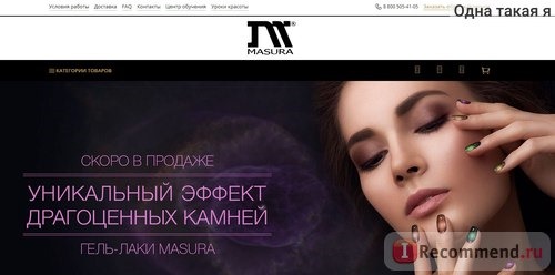 masura.ru - 