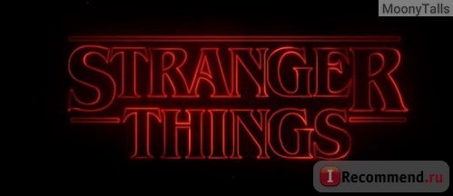 Странные вещи (Очень странные дела) / Stranger things фото