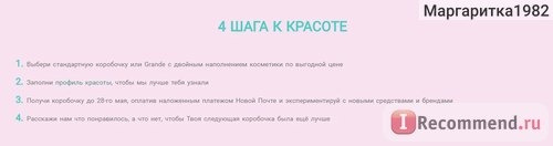 Сайт TrendyBox - www.trendybox.com.ua фото