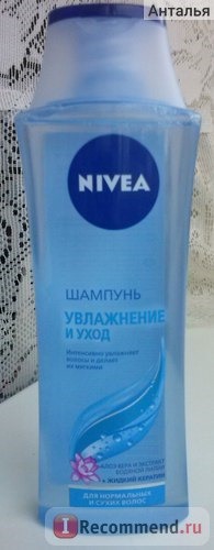 Шампунь NIVEA Увлажнение и уход экстракт водяной лилии и Алоэ Вера. фото