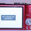 Panasonic DMC-TS20 фото