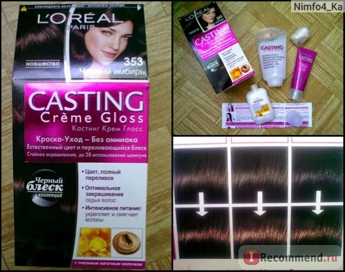 Краска для волос L'Oreal CASTING Creme Gloss фото