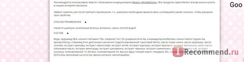 Сайт Интернет магазин японских товаров http://shop.japonica.ru фото