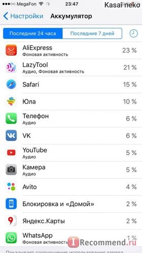 Мобильный телефон Apple iPhone 7 фото