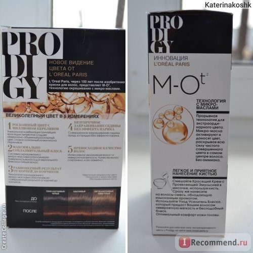 Краска для волос L'Oreal Prodigy фото