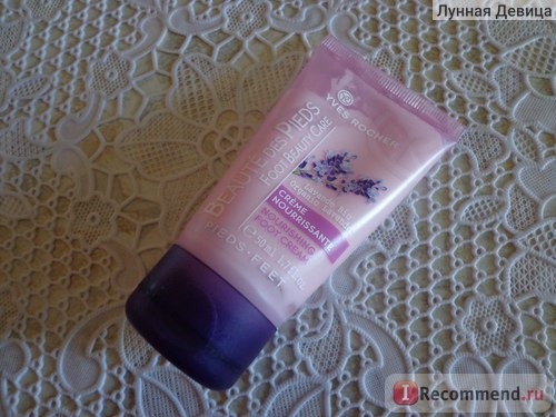 Крем для ног Ив Роше / Yves Rocher Lavande Bio Organic Lavender 