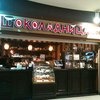Шоколадница, Сеть кофеен фото