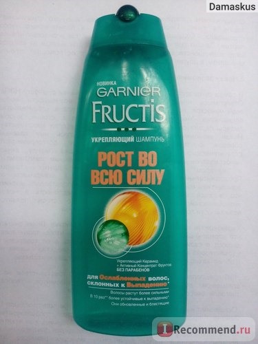 Шампунь Garnier Fructis Укрепляющий для ослабленных волос 