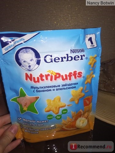 Детское питание Gerber Nutripuffs мультизлаковые звёздочки с бананом и апельсином фото