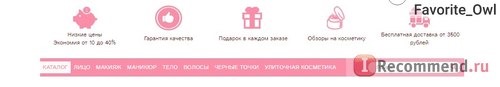 Сайт Корейская косметика Pretty - prettycosmetics.ru фото