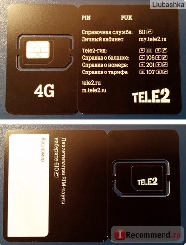 Операторы мобильной связи Tele2 фото