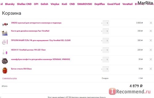 Сайт Интернет-магазин материалов для ногтей VeraNail.com фото